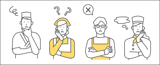 トラブルの時は